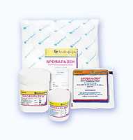 Бровальзен гранулы