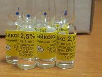 Байкокс 2.5% 1мл.  