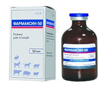 Препарат Фармаксин -200 р.ін.100мл.