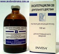  Окситетрациклін р.ін. 20%  250 мл
