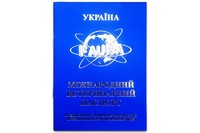 Паспорт Фауна уриверсальный