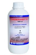 Энрофлоквет  10% р. ор.  1мл. №25