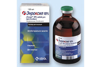 Энроксил 5% 100мл  раствор для инъекций (Антибактериальные препараты)  для сельско-хозяйственных животных КRКА, Словения