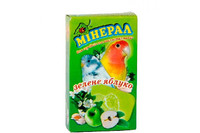 Минерал для попугаев Зеленое яблоко 18г