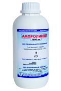 Ампролинвет 12,5%  порошок 2г
