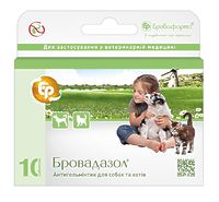  Бровадазол таблетки -